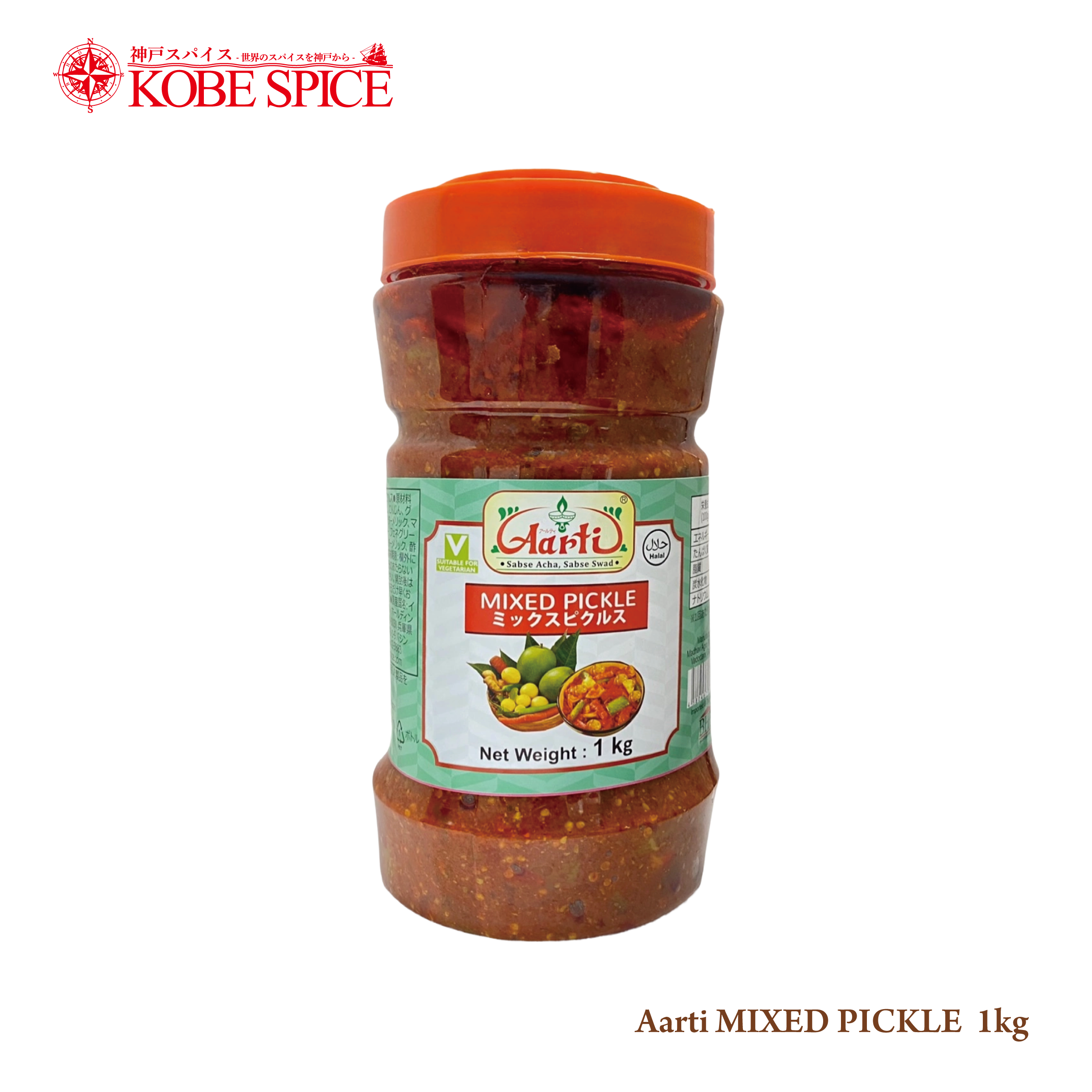 Aarti MIX PICKLES 1kg (HALAL) – Kobe Spice