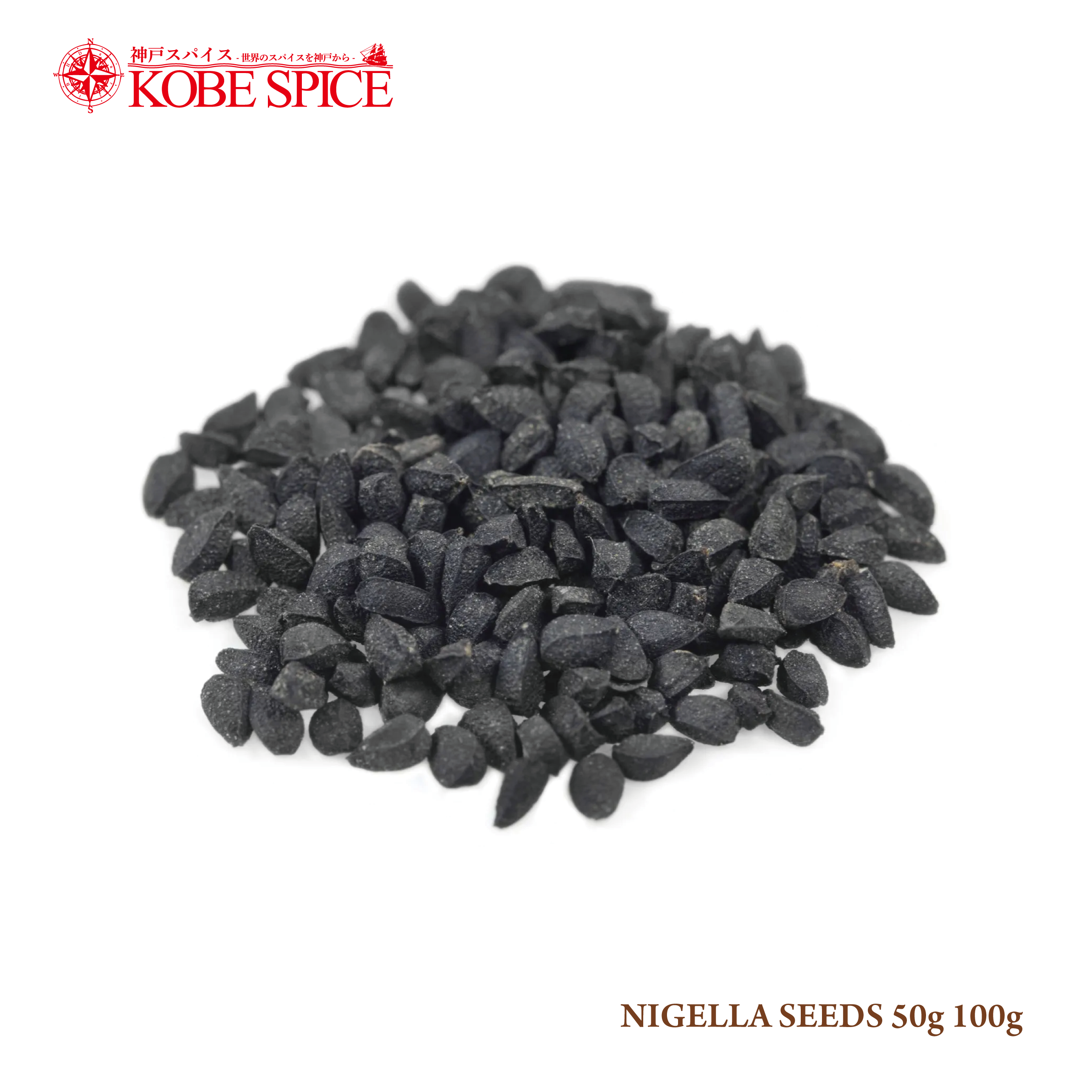KALONJI(NIGELLA SEED) (50g, 100g, 250g, 500g) – Kobe Spice