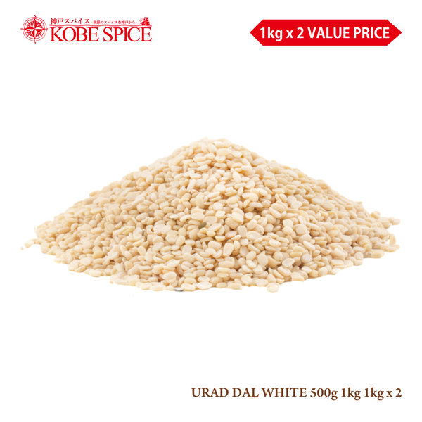 URAD DAL WHITE (500g, 1kg, 1kgx2)