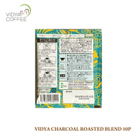 VIDYA COFFEE CHARCOAL ROASTED BLEND DRIP BAG 10g x 10pack