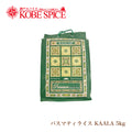 Kaalar Premium Basmati Rice 5Kg