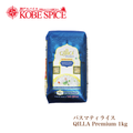 Qilla Premium Basmati Rice 1Kg