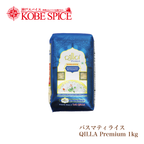 Qilla Premium Basmati Rice 1Kg