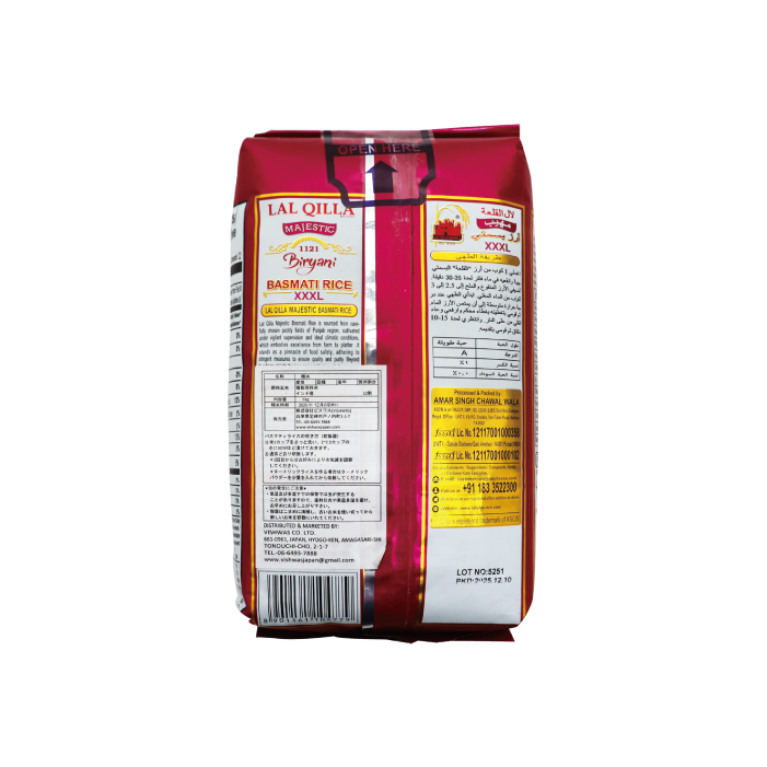 LalQilla Majestic Basmati Rice 1Kg