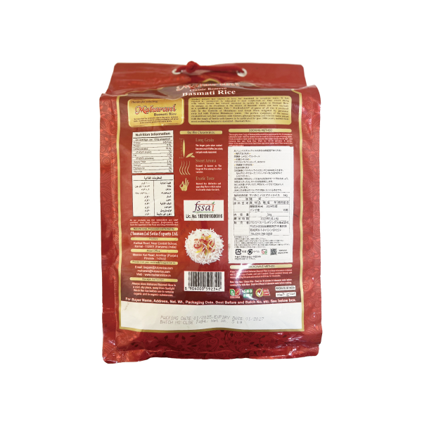 Maharani Basmati Rice 5Kg 📢 Special Offer