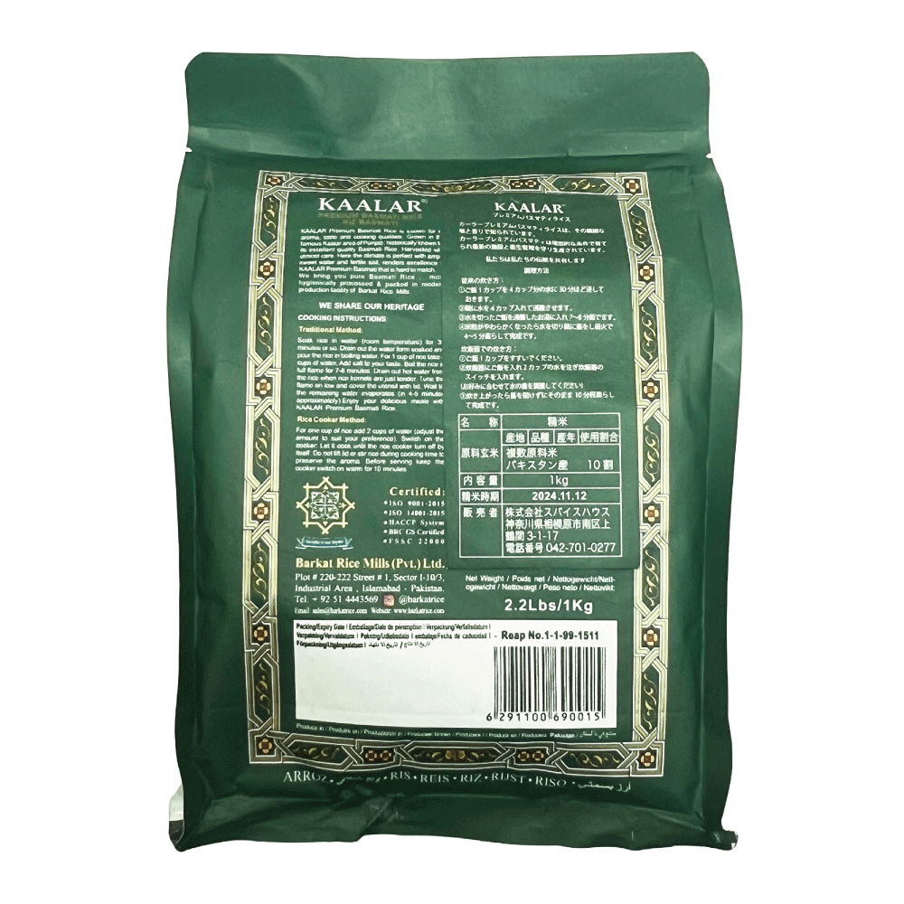 Kaalar Basmati Rice 1Kg