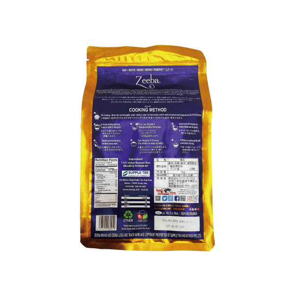 Basmati Rice Zeeba Premium (India) 1Kg
