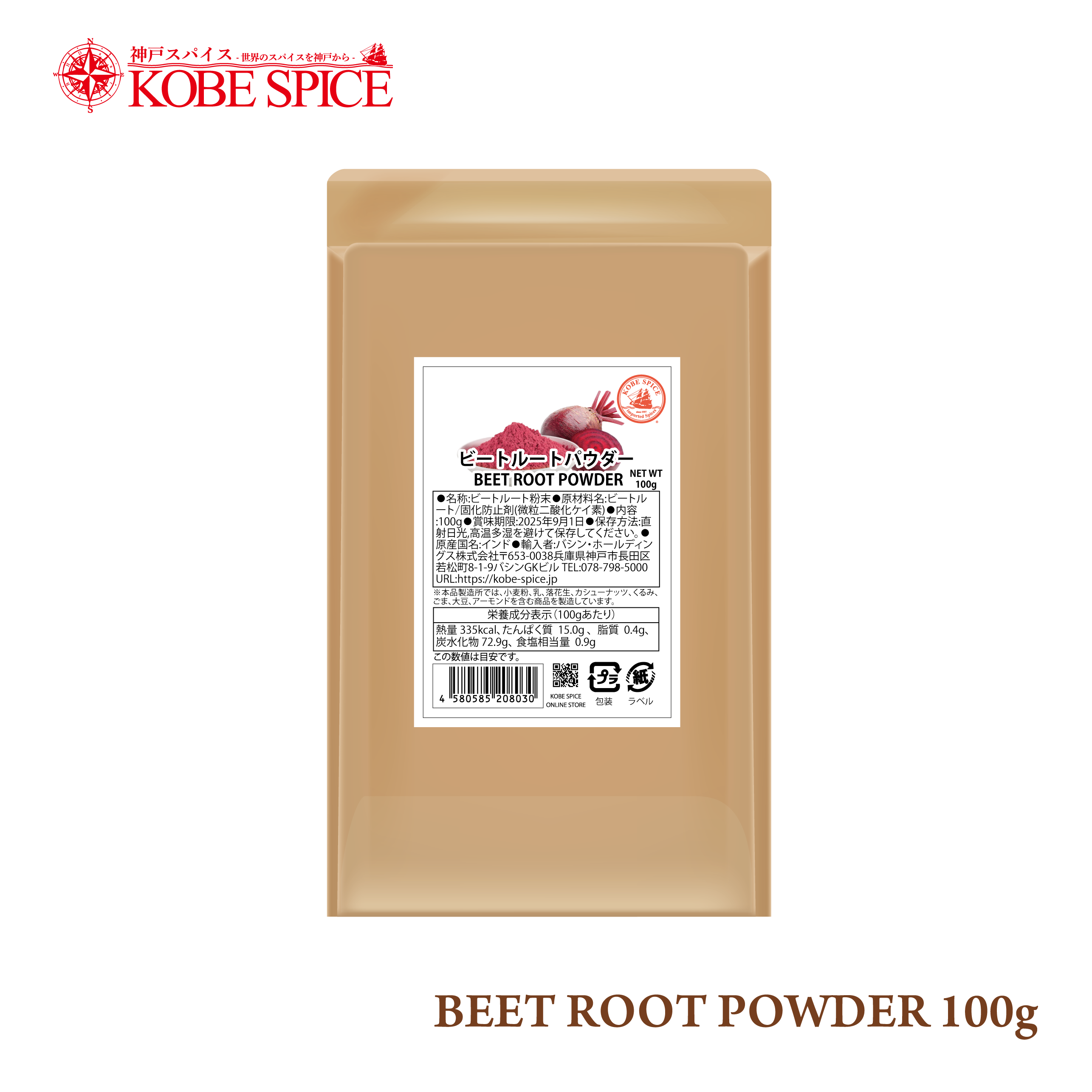 BEET ROOT POWDER 100g