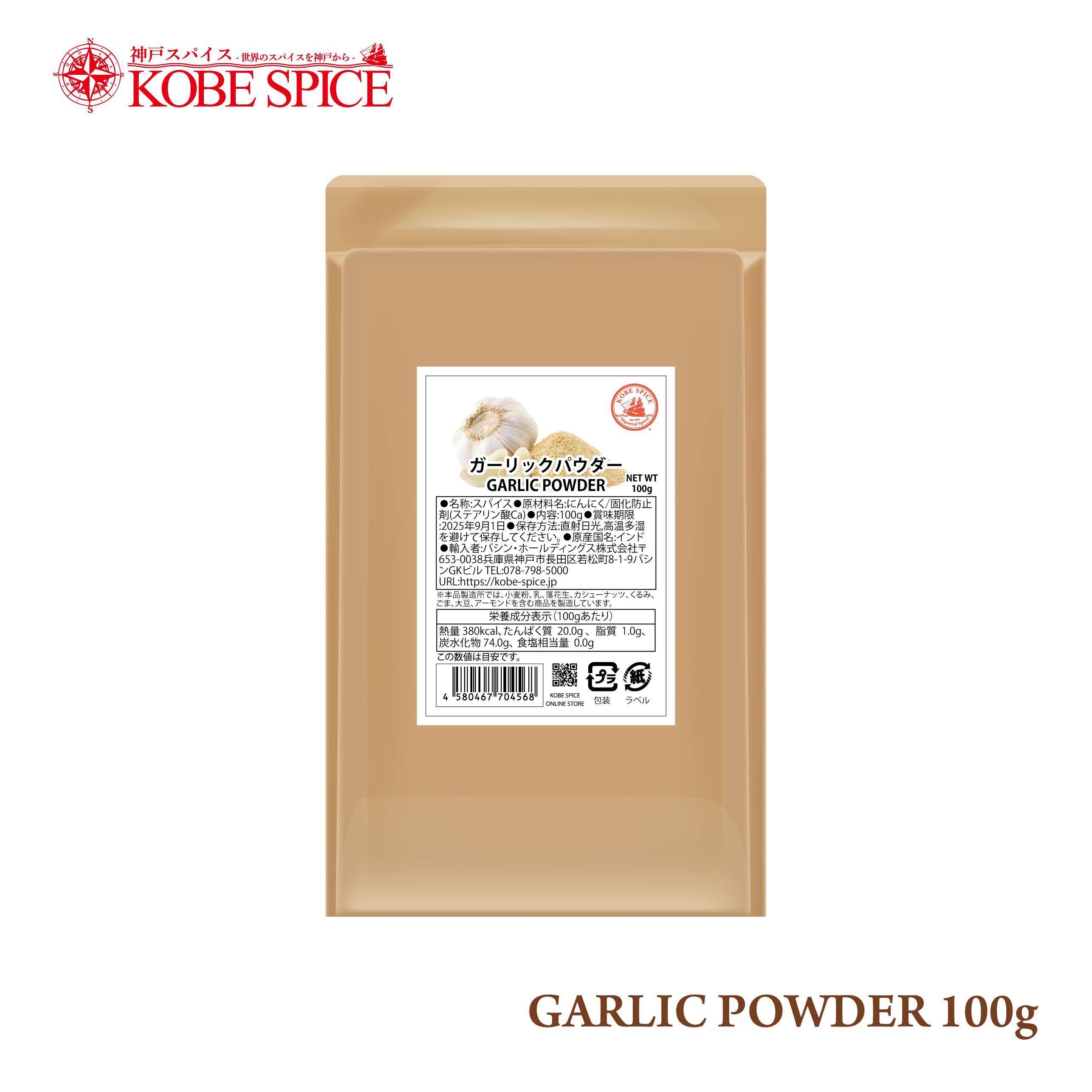 GARLIC POWDER 100g