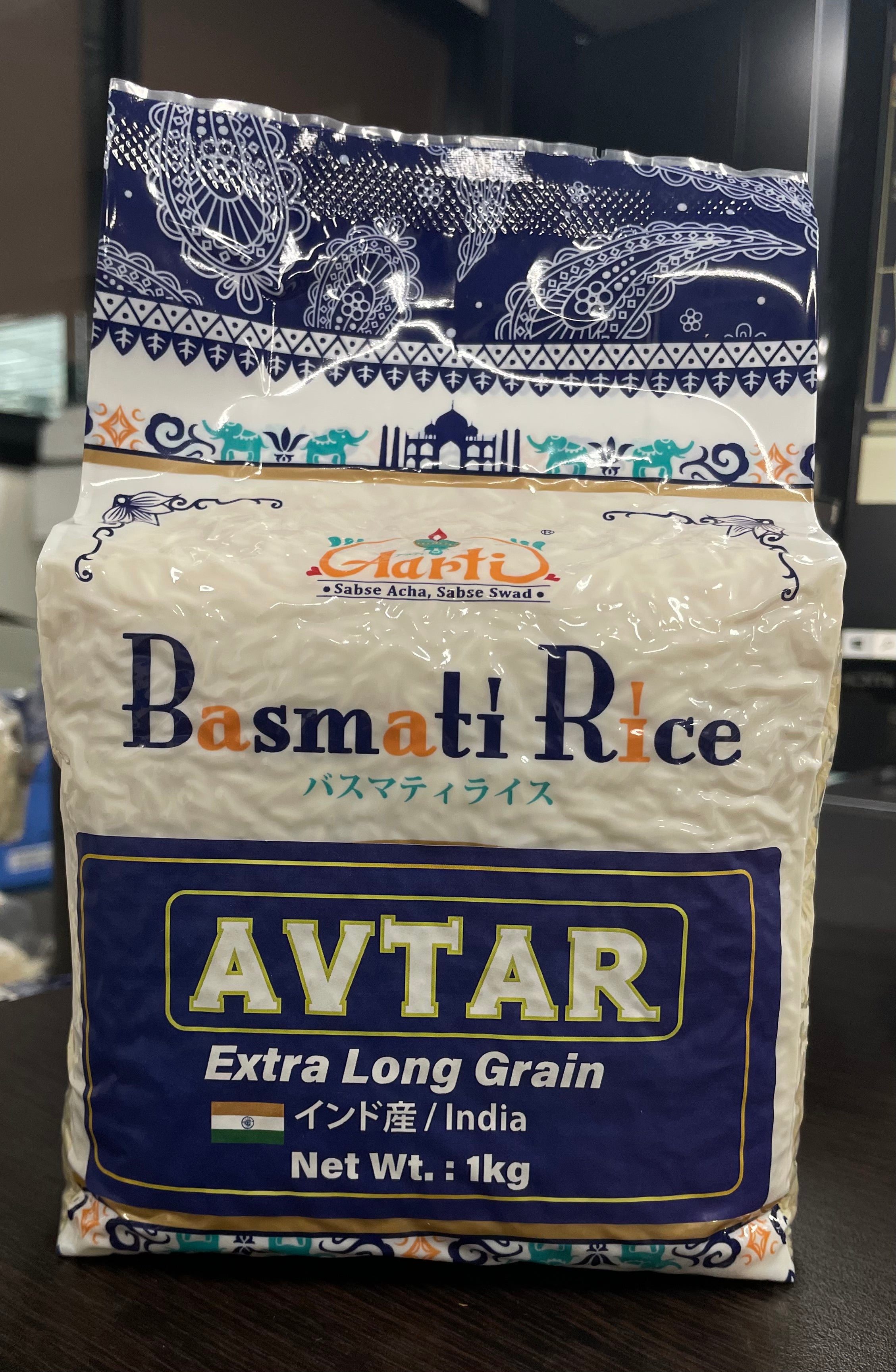 Avtar Rice 1Kg - INDIAN Basmati