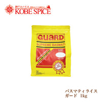 BASMATI RICE GUARD (PAKISTAN) 1kg 1kgx5