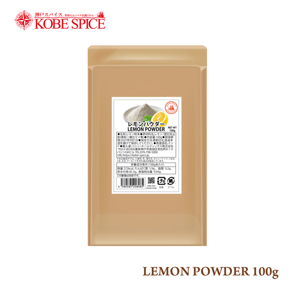 Lemon Chilli Powder LEMON POWDER 100g – Kobe Spice