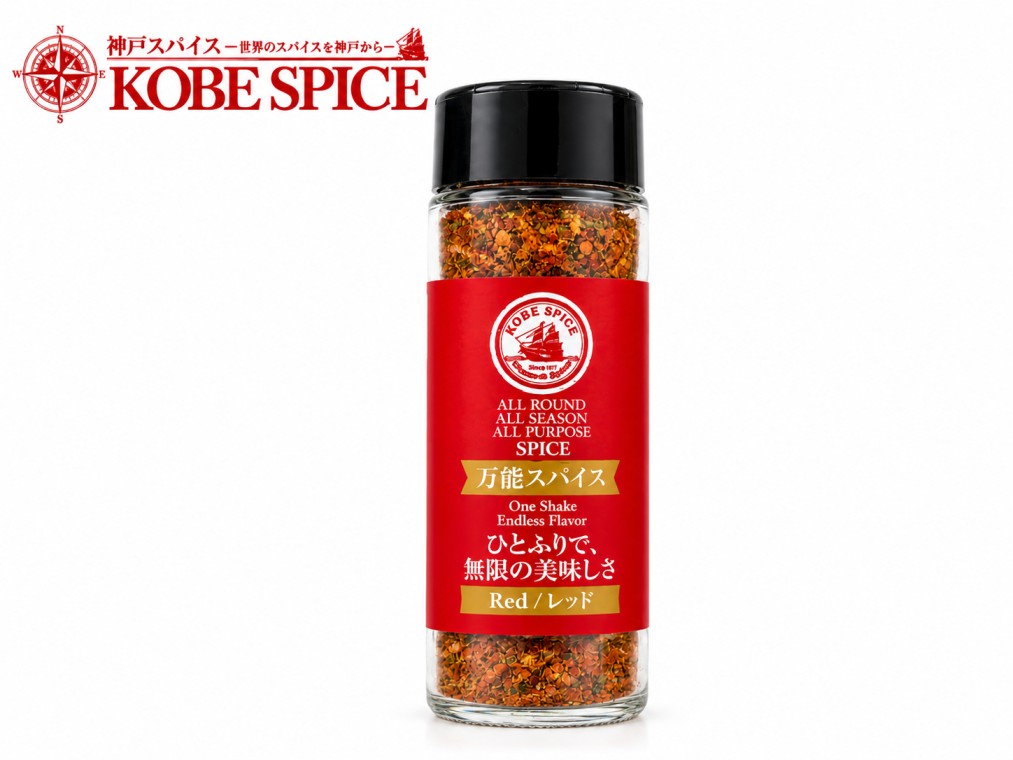 50g bot Red ALL PURPOSE SPICE