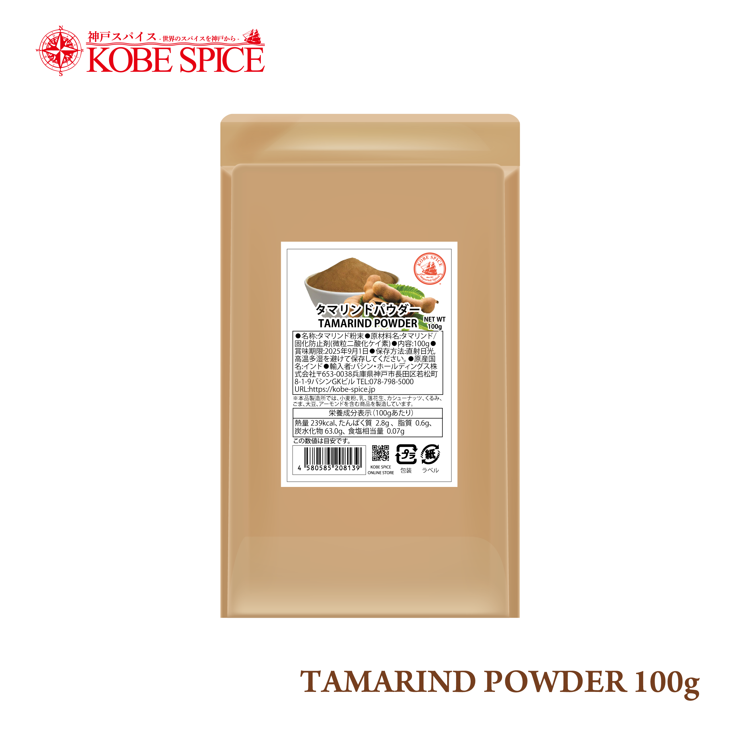 TAMARIND POWDER 100g