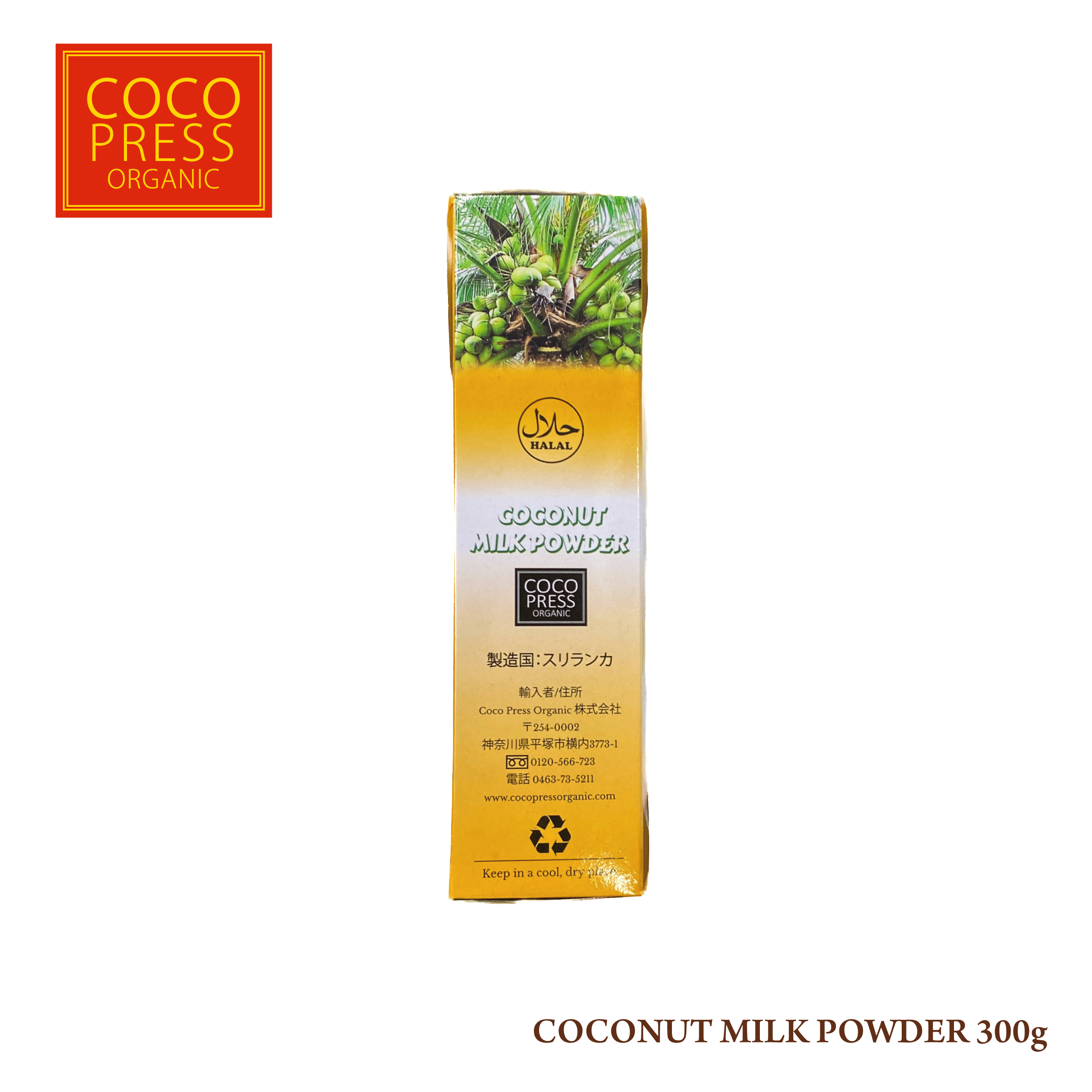 COCOPRESS COCONUT MILK POWDER 300g Sri Lanka