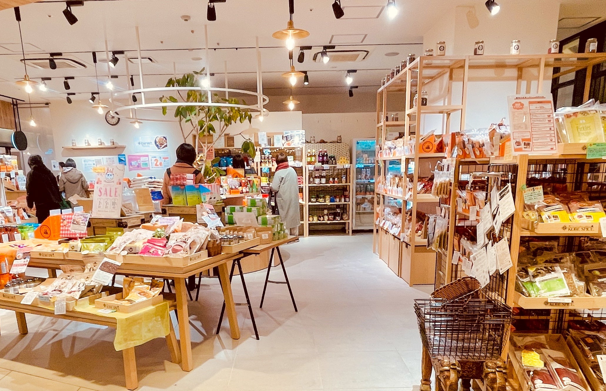 Our Store – Kobe Spice
