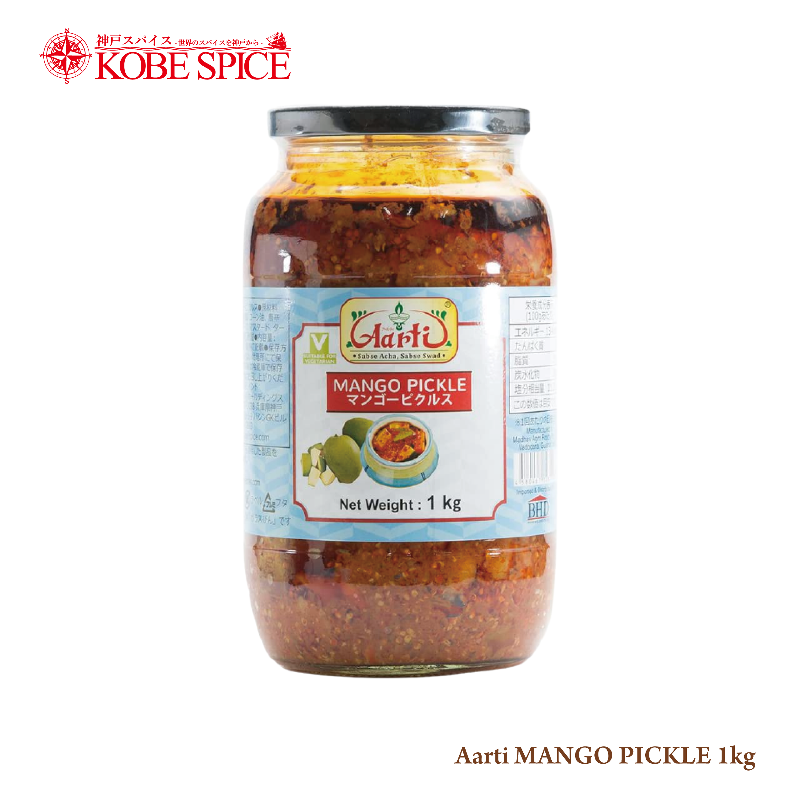 Aarti MANGO PICKLE 1kg (HALAL)