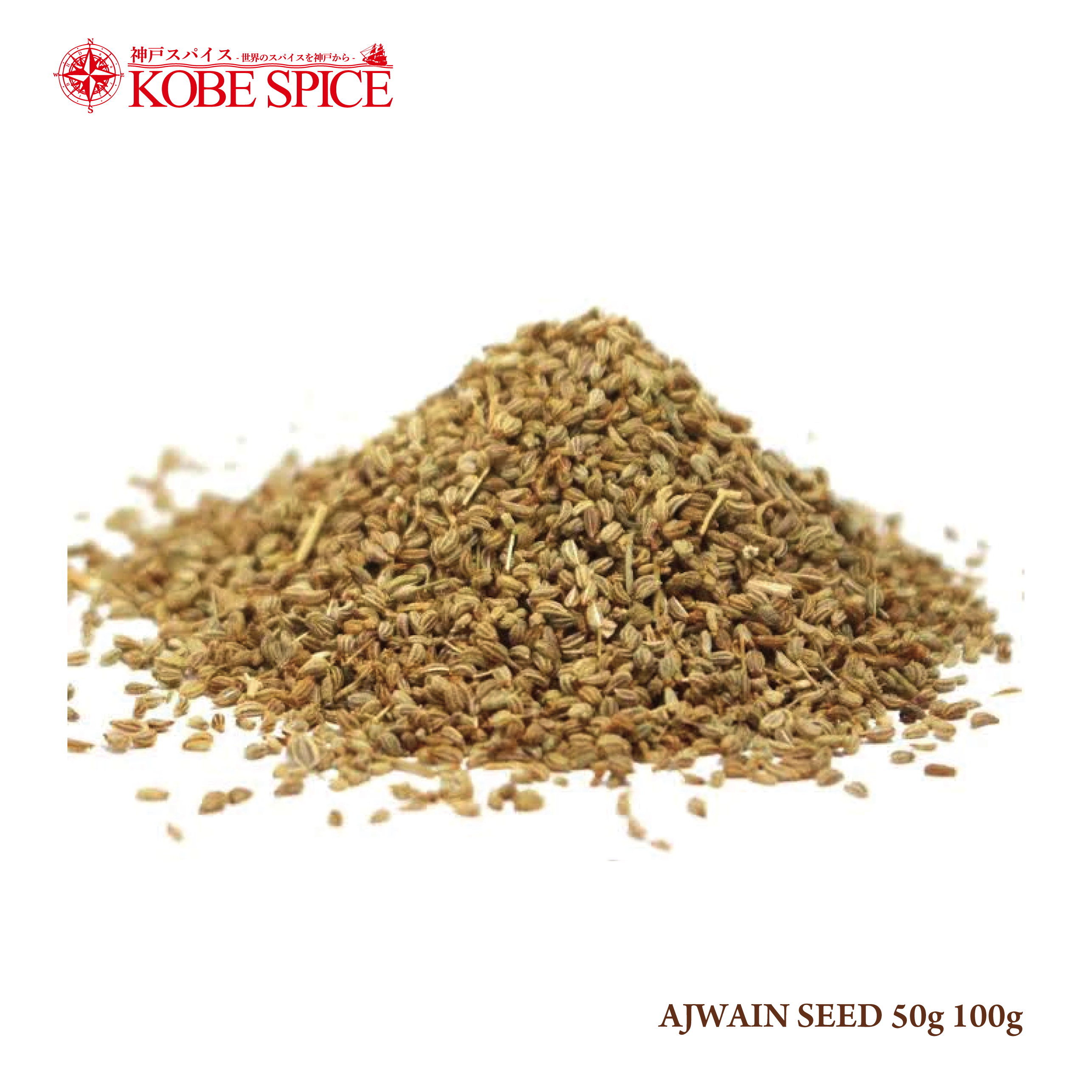 Ajow AJWAIN SEED (50g, 100g, 250g, 500g) – Kobe Spice