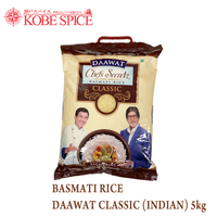 BASMATI RICE DAAWAT CLASSIC (INDIAN) 5kg