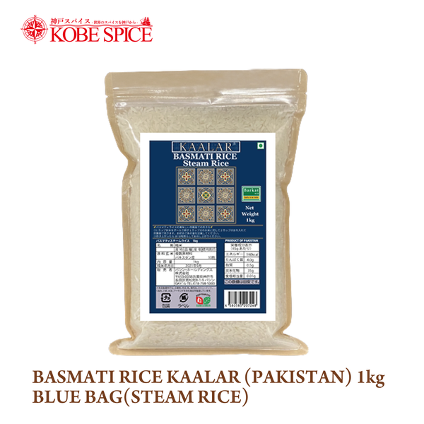 BASMATI RICE KAALAR (PAKISTAN) 500g  / 1kg  BLUE BAG(STEAM RICE)