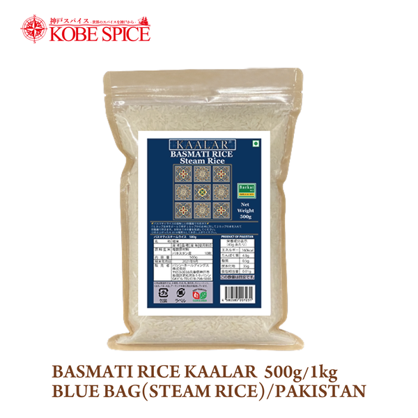 BASMATI RICE KAALAR (PAKISTAN) 500g  / 1kg  BLUE BAG(STEAM RICE)