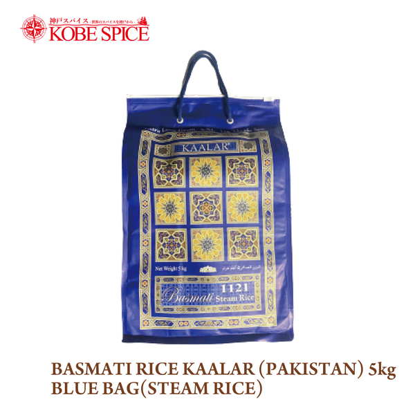 Pakistan Rice Packed ALL RICE – Kobe Spice