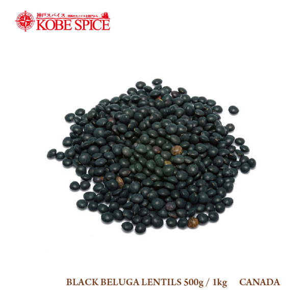 BLACK BELUGA LENTILS (500g, 1kg)