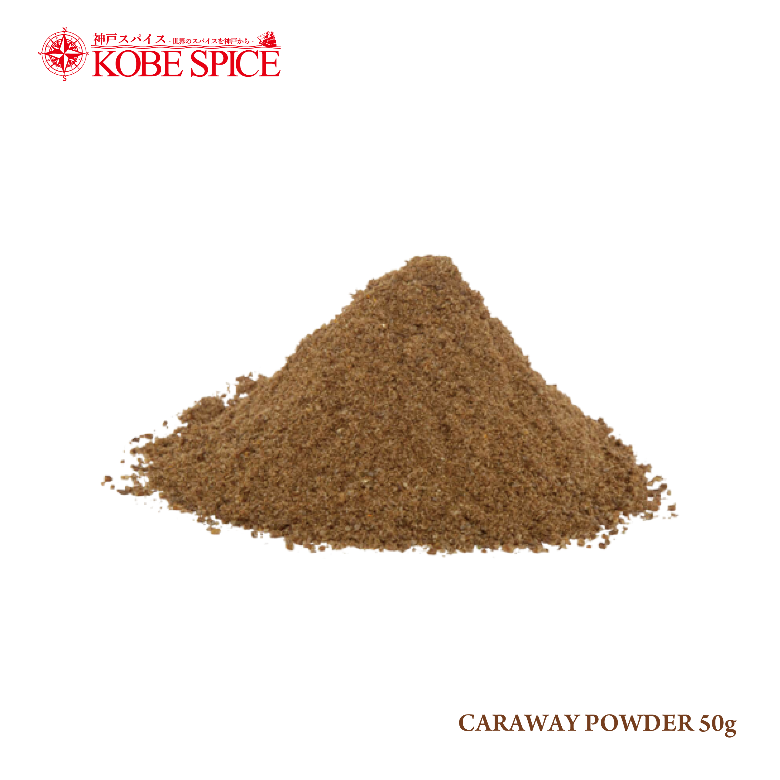 CARAWAY POWDER (50g, 100g, 250g, 500g)