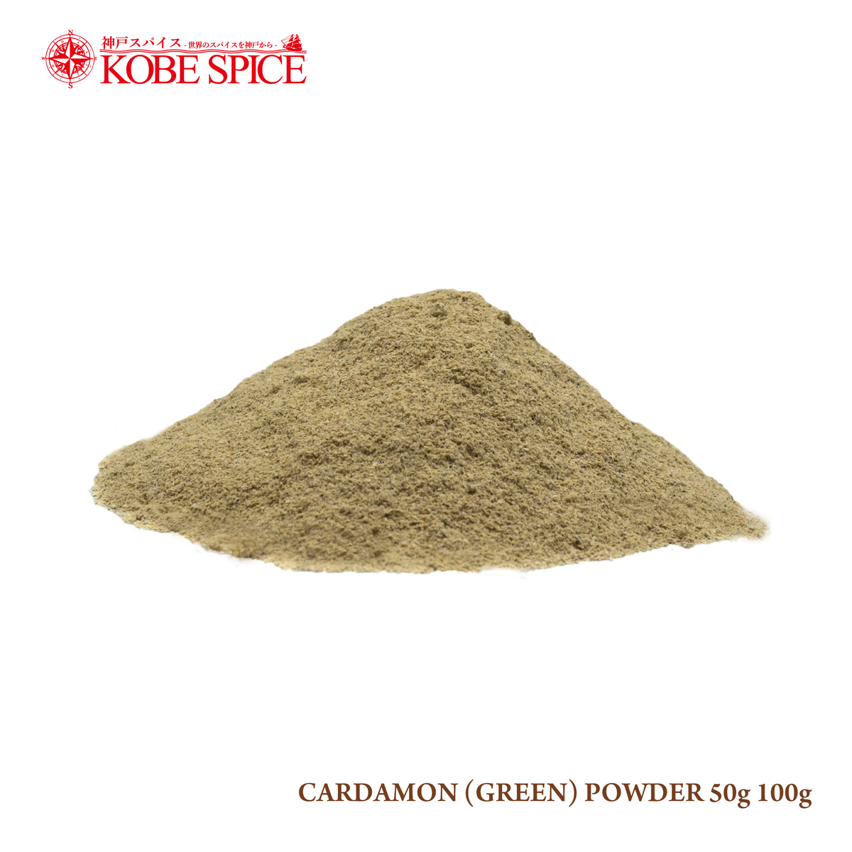 Green Cardamon Powder 50g 100g 250g 500g Kobe Spice