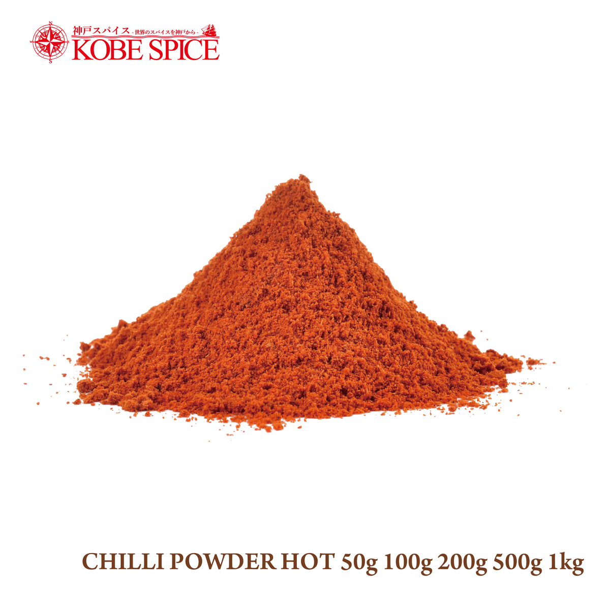 CHILLI POWDER HOT (50g, 100g, 200g, 500g, 1kg) – Kobe Spice