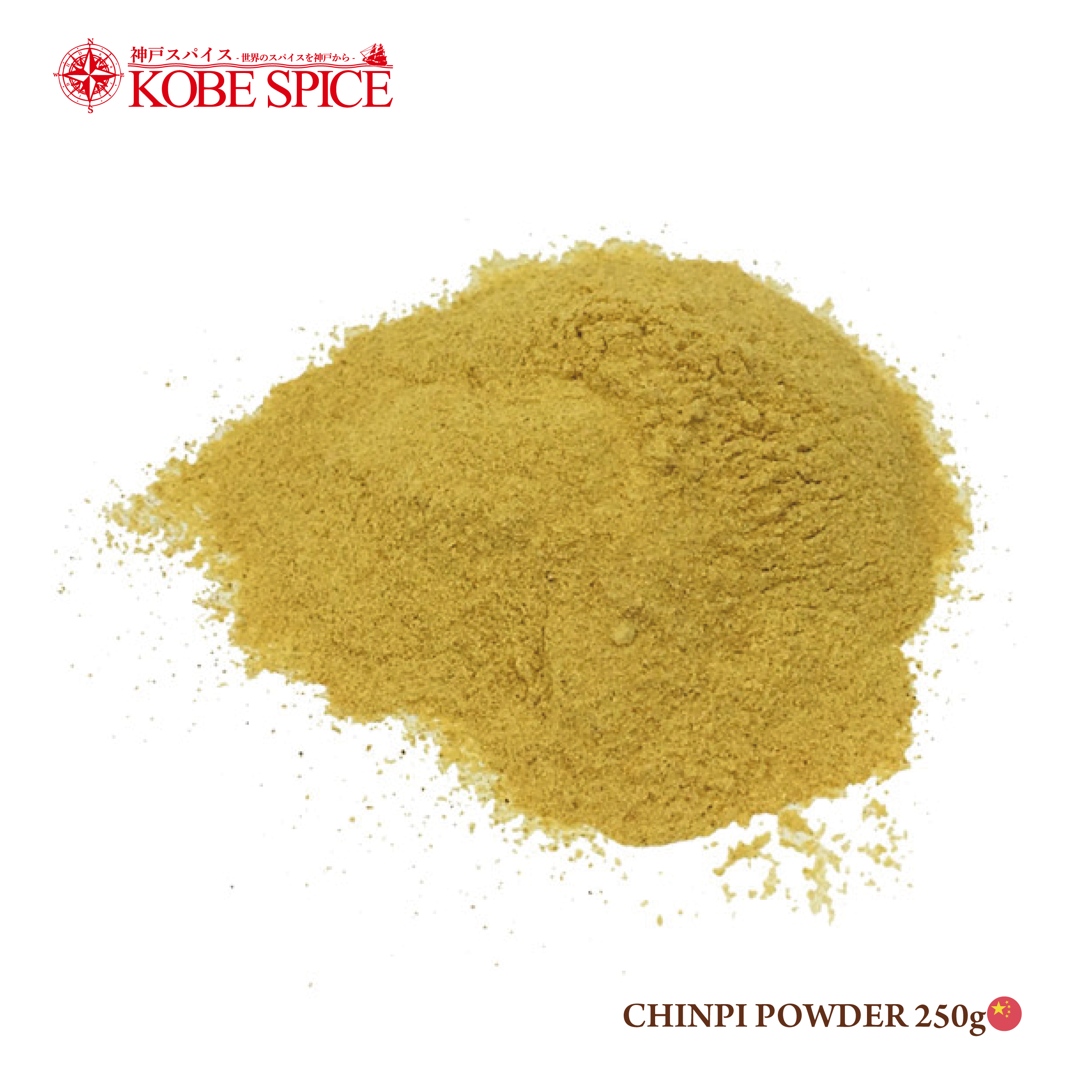CHINPI POWDER (50g, 100g, 500g) – Kobe Spice
