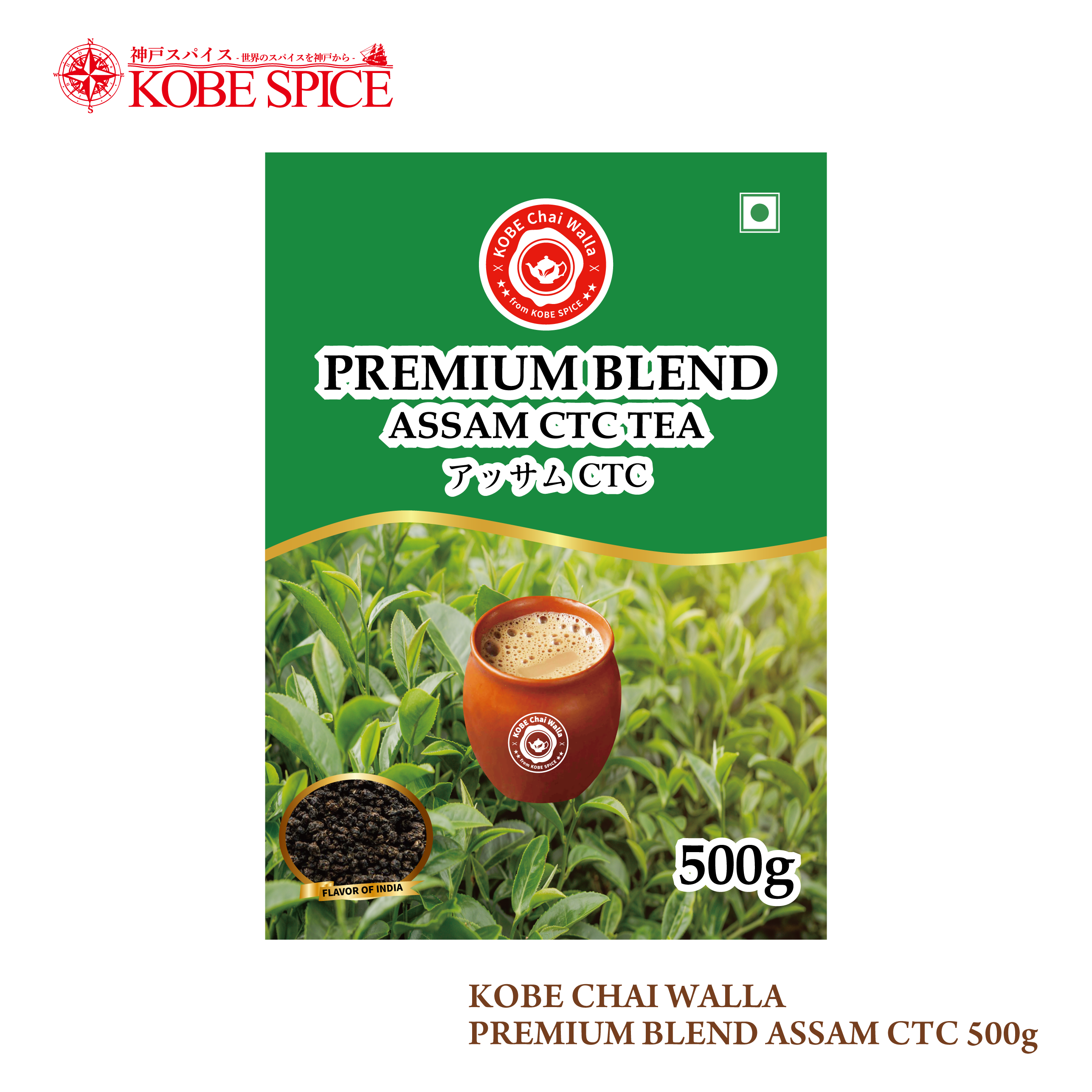 PREMIUM BLEND ASSAM CTC TEA 　500g