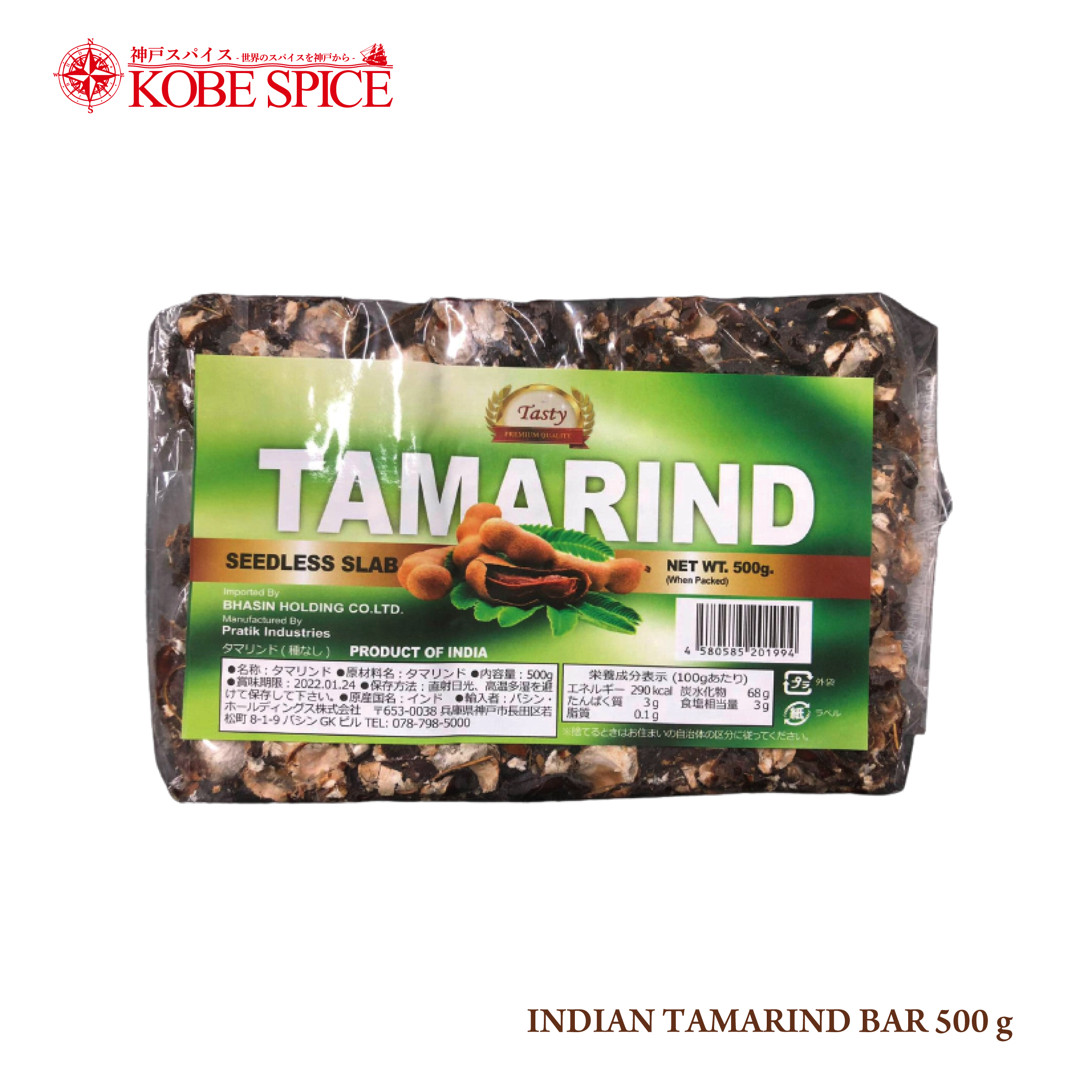 INDIAN TAMARIND BAR 500g