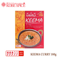Aarti Retort KEEMA CURRY 180g