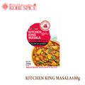 KOBE SPICE KITCHEN KING MASALA100g