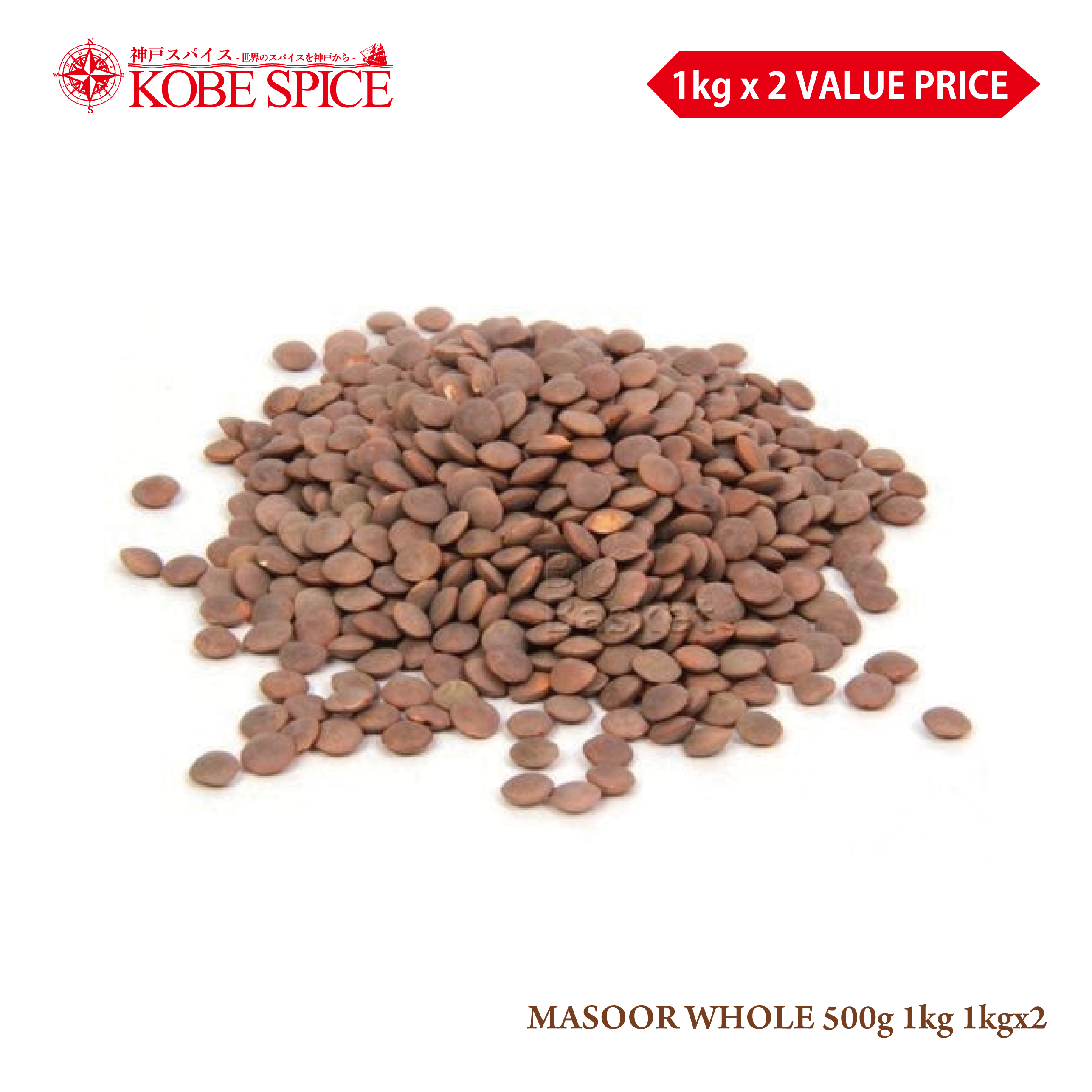 MASOOR WHOLE with skin (500g, 1kg, 1kgx2)