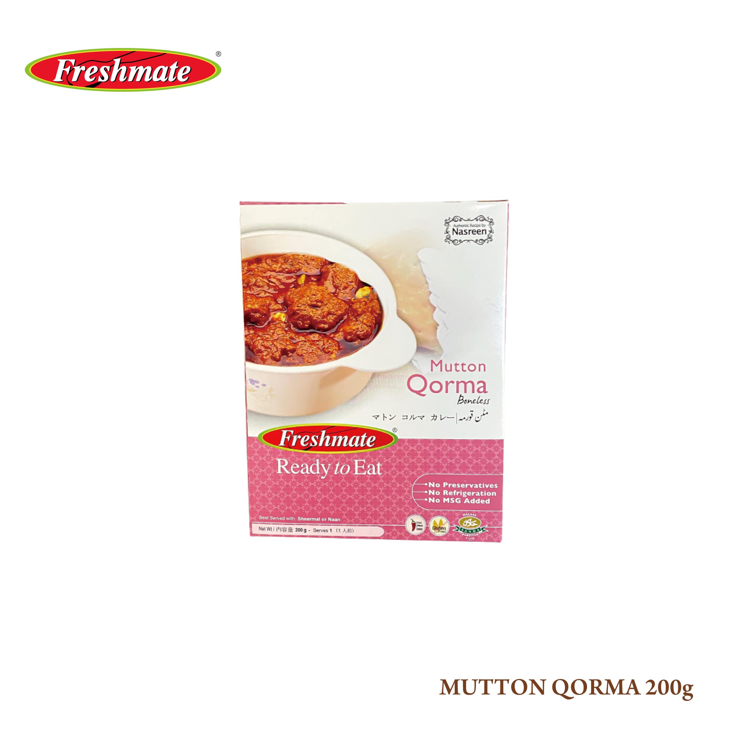 Freshmate MUTTON QORMA 200g🇵🇰 – Kobe Spice