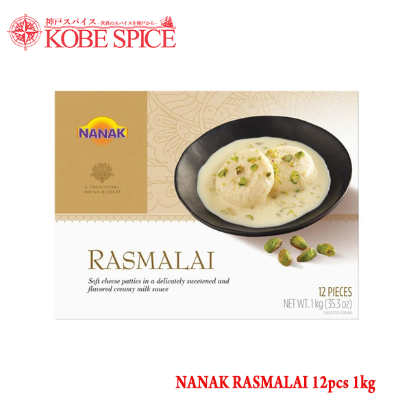NANAK RASMALAI 20pcs 1kg