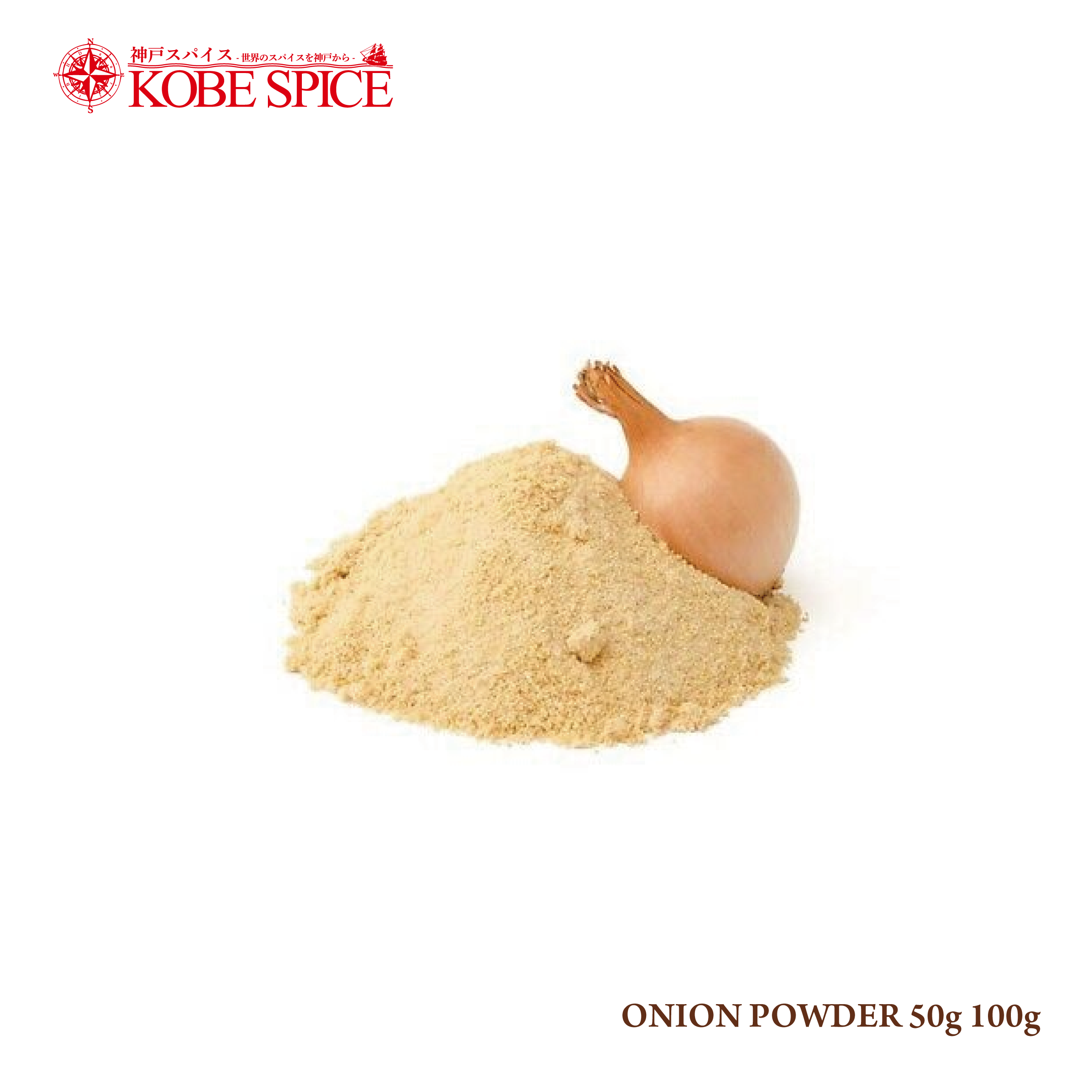 ONION POWDER (50g, 100g, 250g, 500g)