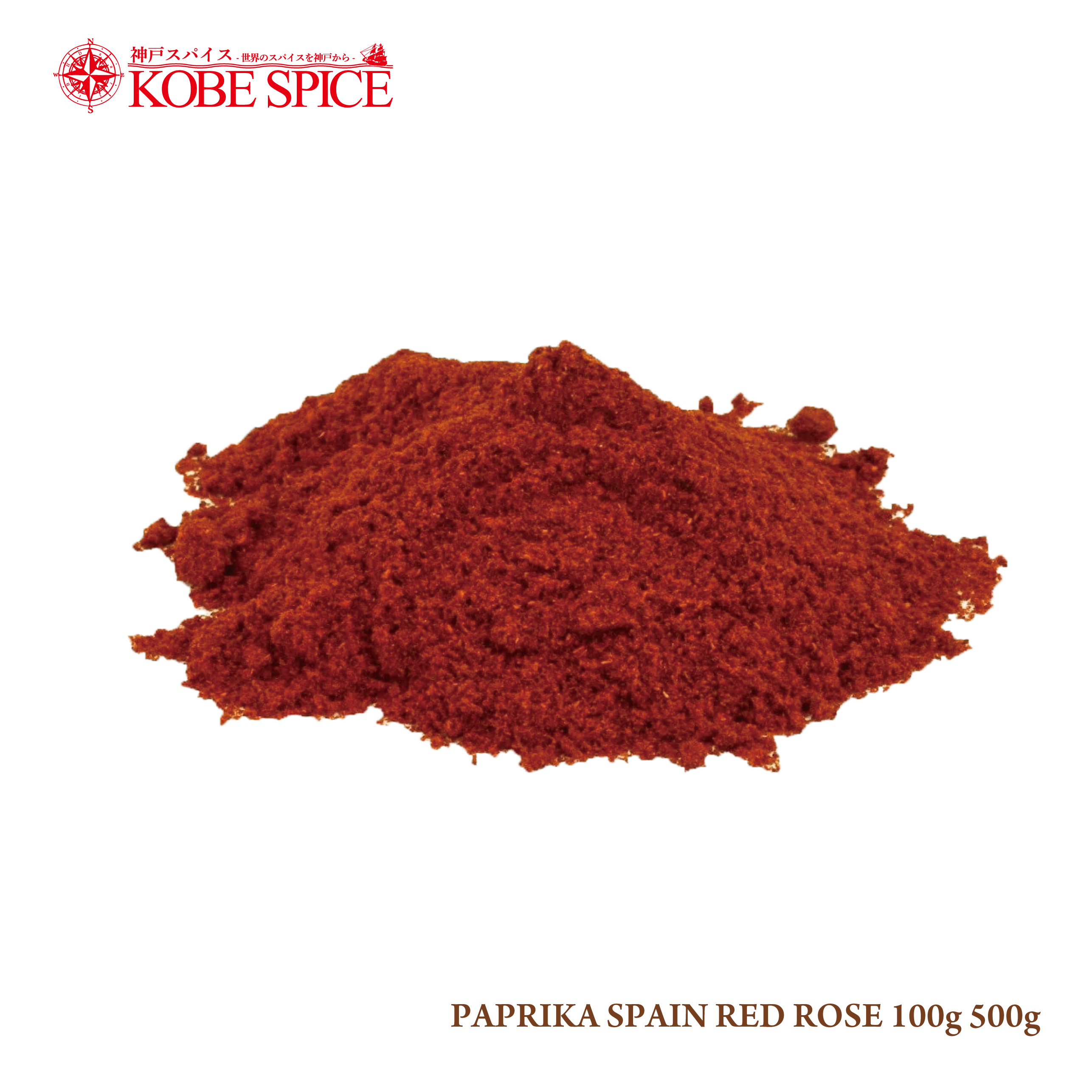 PAPRIKA POWDER RED ROSE (50g, 100g, 200g, 500g)