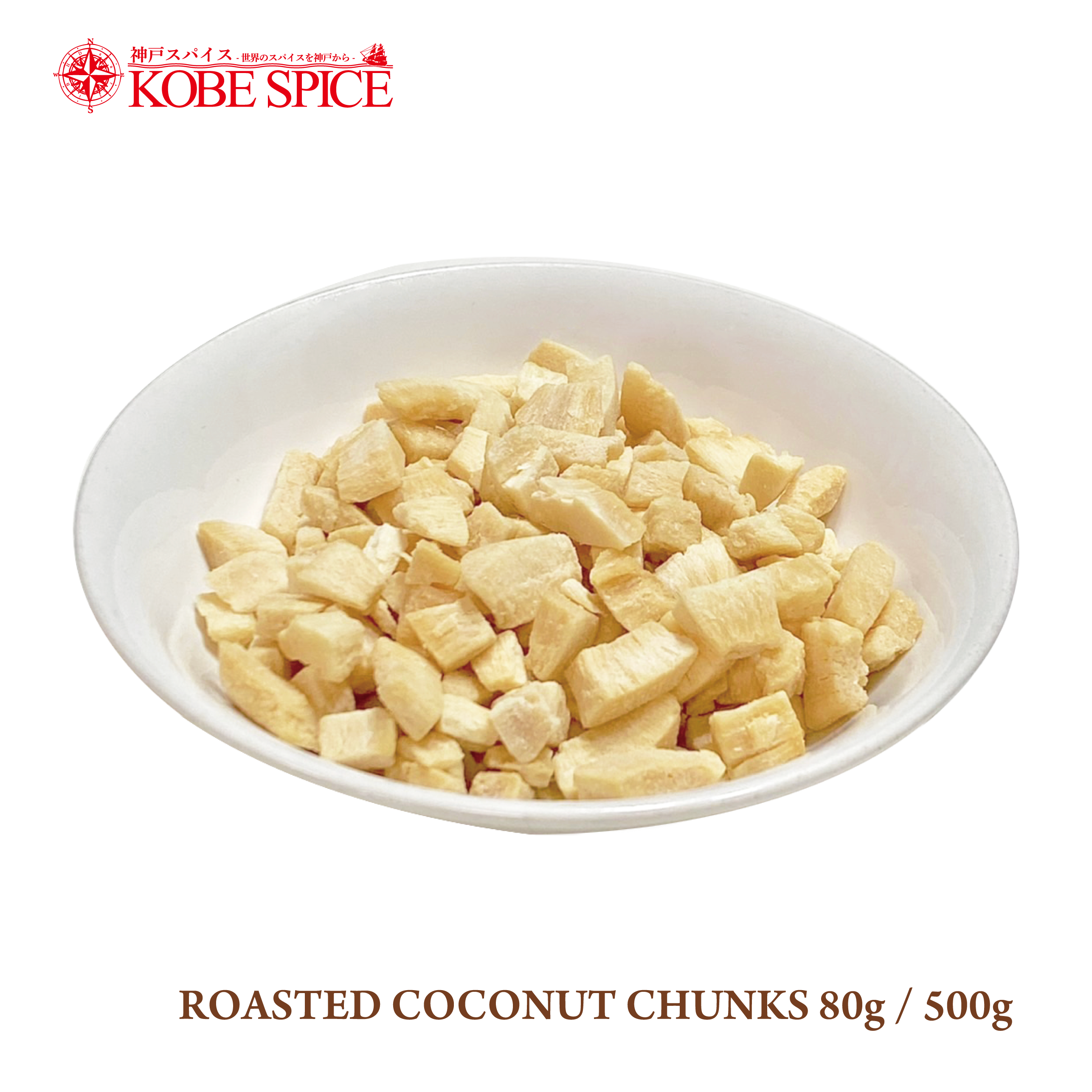 ROASTED COCONUT CHUNKS (80g, 500g, 500gx2)