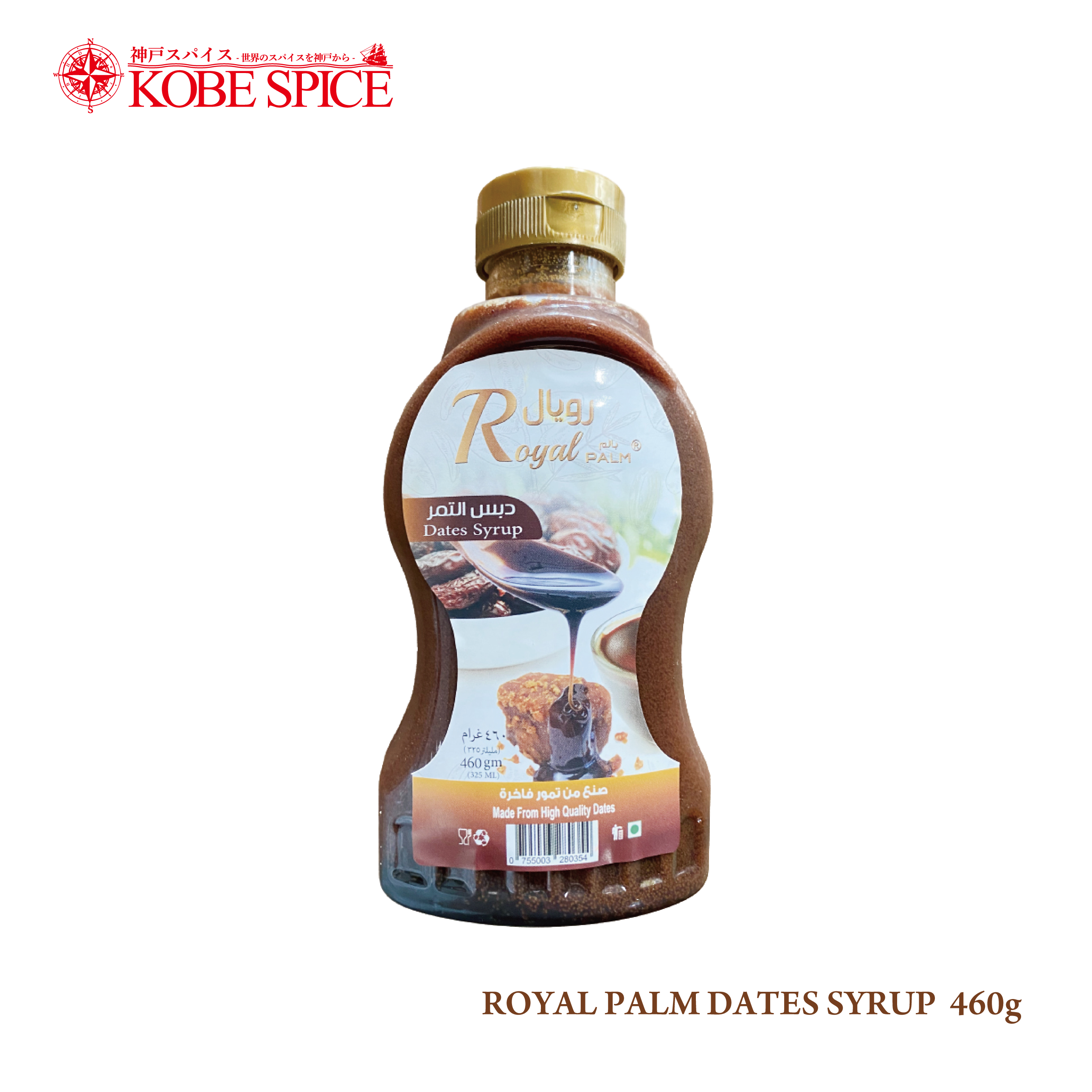 ROYAL PALM DATES SYRUP  460g (325ml)