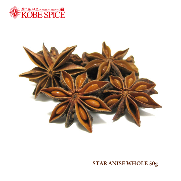 STAR ANISE WHOLE (50g, 100g, 250g, 500g)