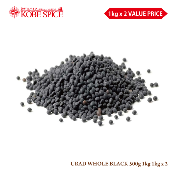 URAD WHOLE BLACK (500g, 1kg, 1kgx2)