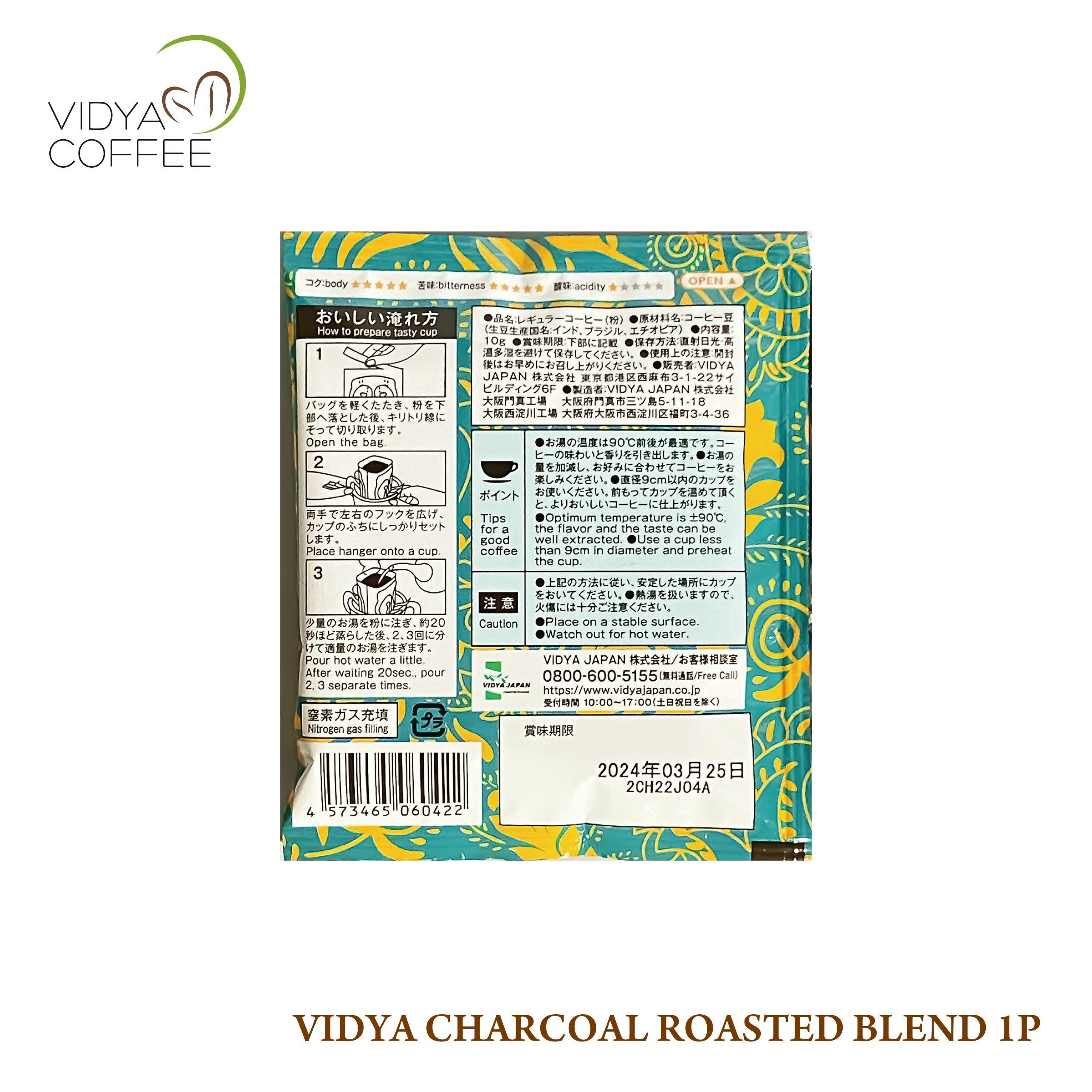 VIDYA COFFEE CHARCOAL ROASTED BLEND DRIP BAG 10g x 1pack