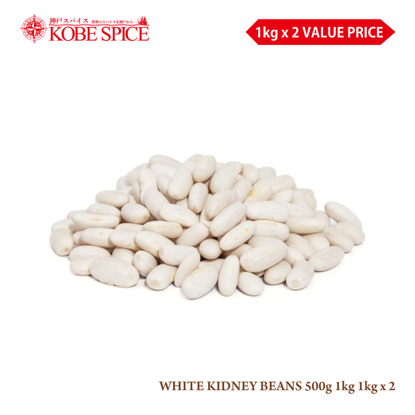 WHITE KIDNEY BEANS (500g, 1kg, 1kgx2)