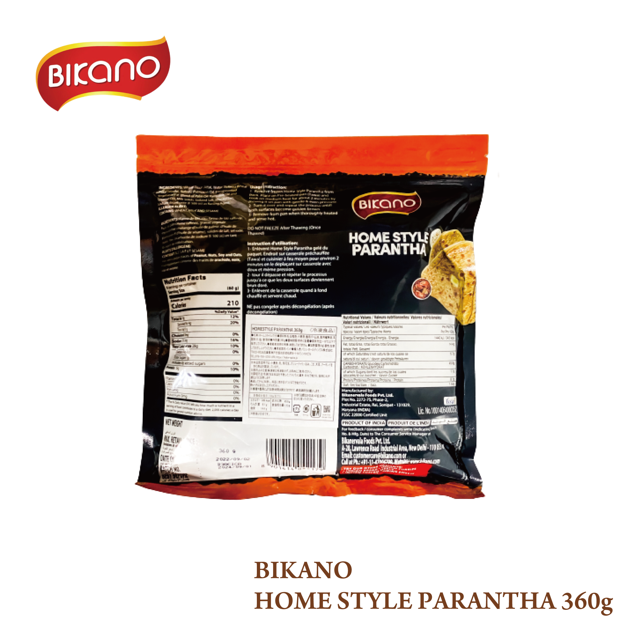 BIKANO HOME STYLE PARANTHA 360g
