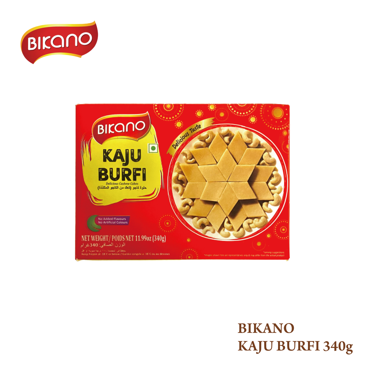 BIKANO KAJU BURFI 340g – Kobe Spice