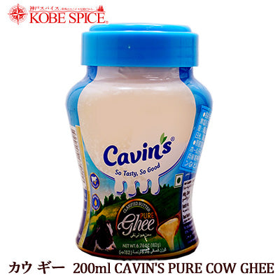 CAVIN's PURE COW GHEE 200ml