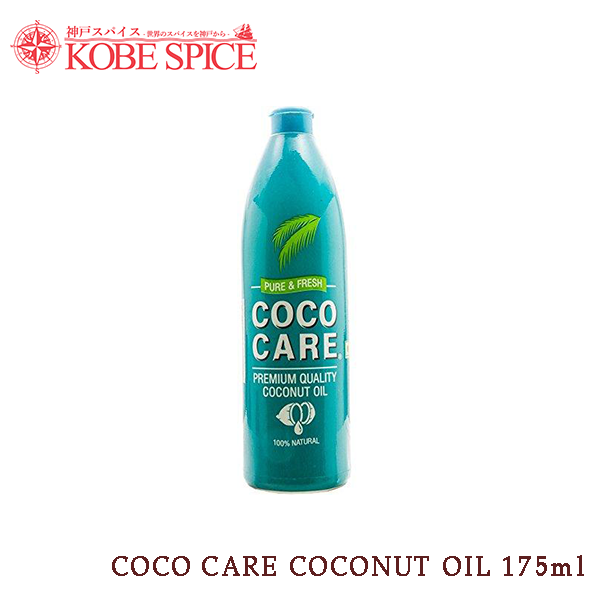 COCOCARE COCONUT OIL 175 ml